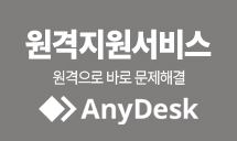 anydesk